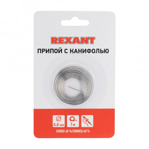 Припой с канифолью REXANT, 1 м, Ø0.8 мм, (олово 60%, свинец 40%), спираль, блистер