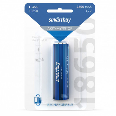 Аккумулятор Smartbuy LI18650-2200 mAh (1 бл)