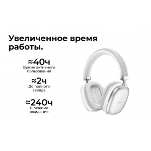 Полноразмерные Bluetooth наушники HOCO W35 (серый)