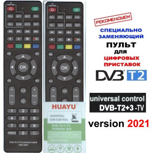 Пульт ДУ для приставок DVB-T2+TV! VER.2021 Huayu