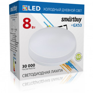 Лампа светодиодная SMARTBUY GX53 8Вт 6000K (холодный свет, матовая)